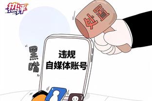 Bd体育官网登录截图1